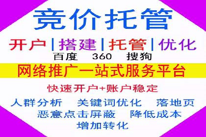 案例解析：SEM竞价专员如何抓住潜在客户